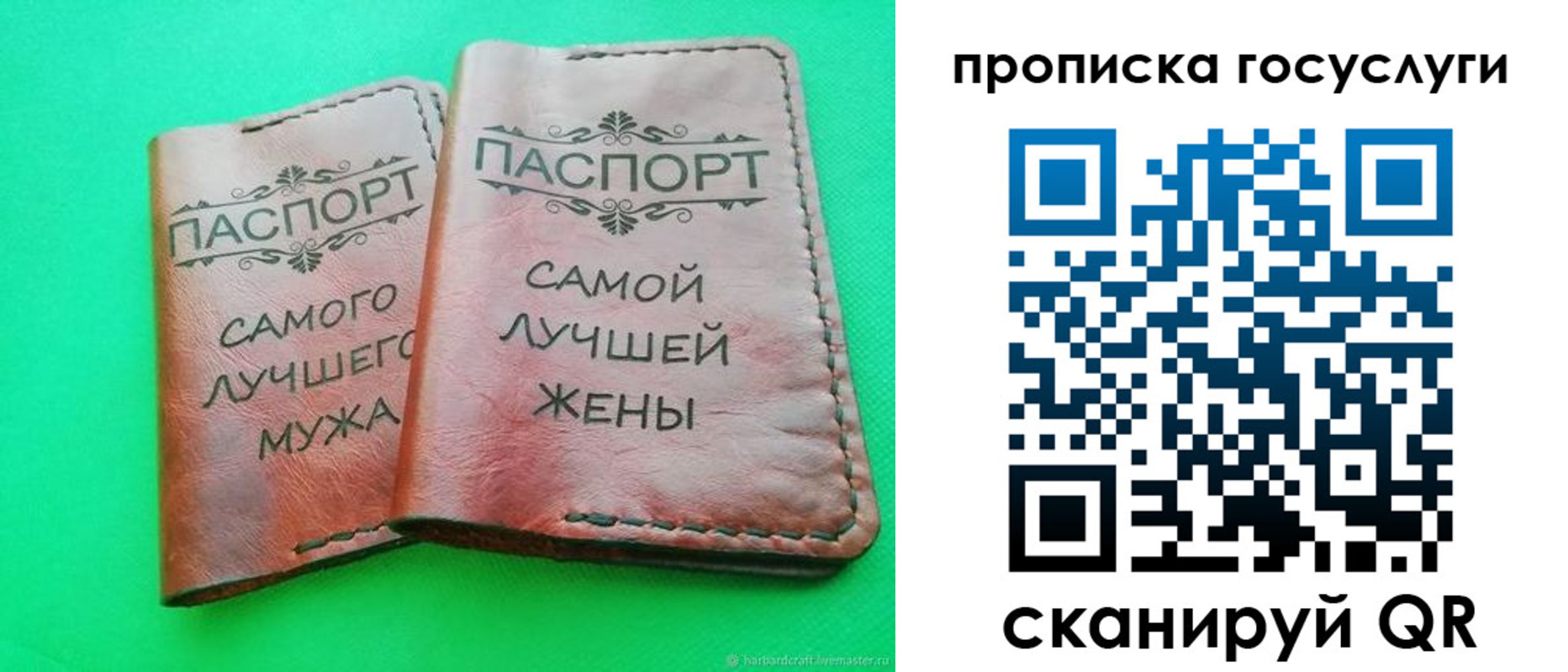прописка для кредита в Яхроме
